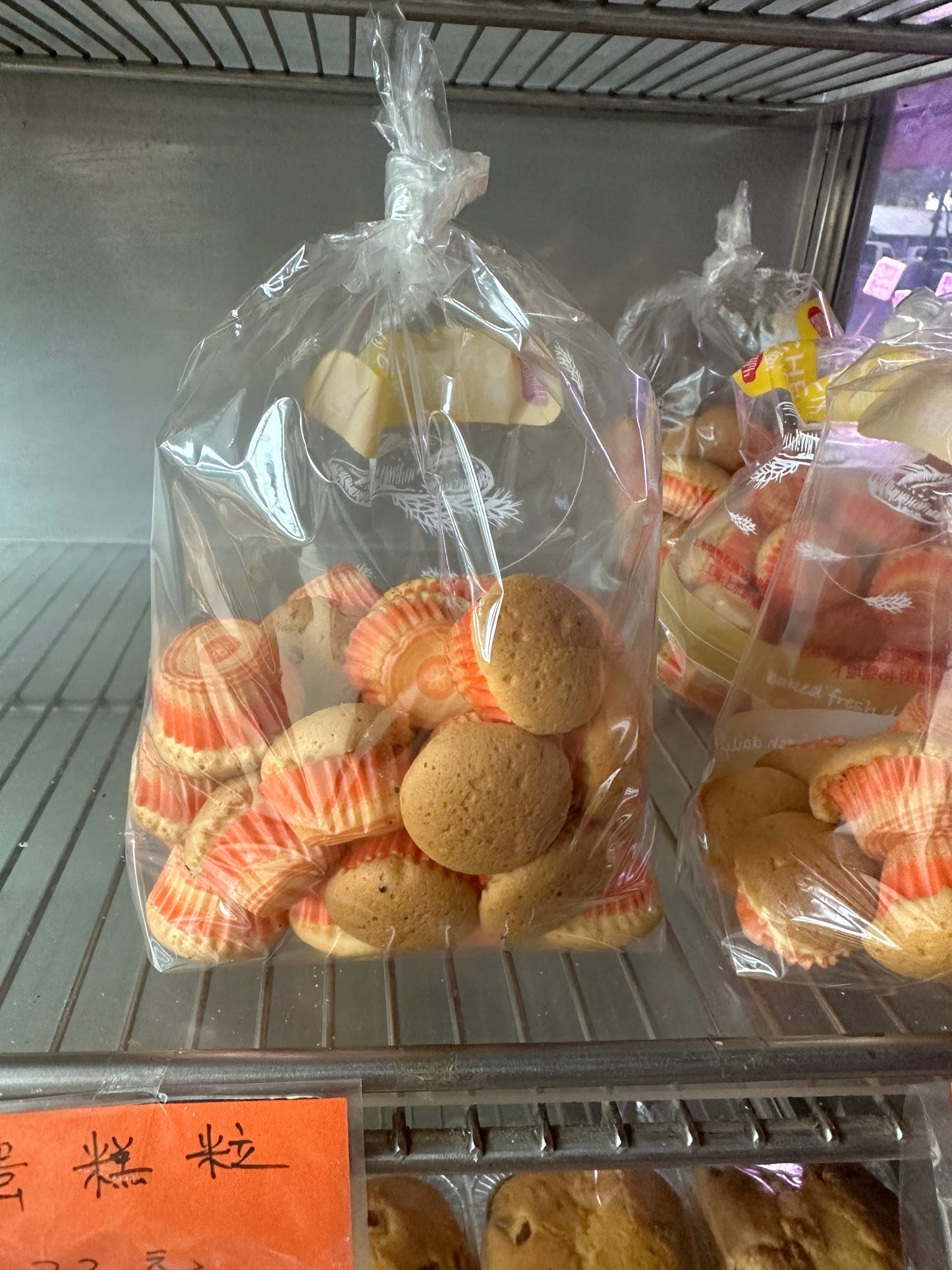 牛油蛋糕粒