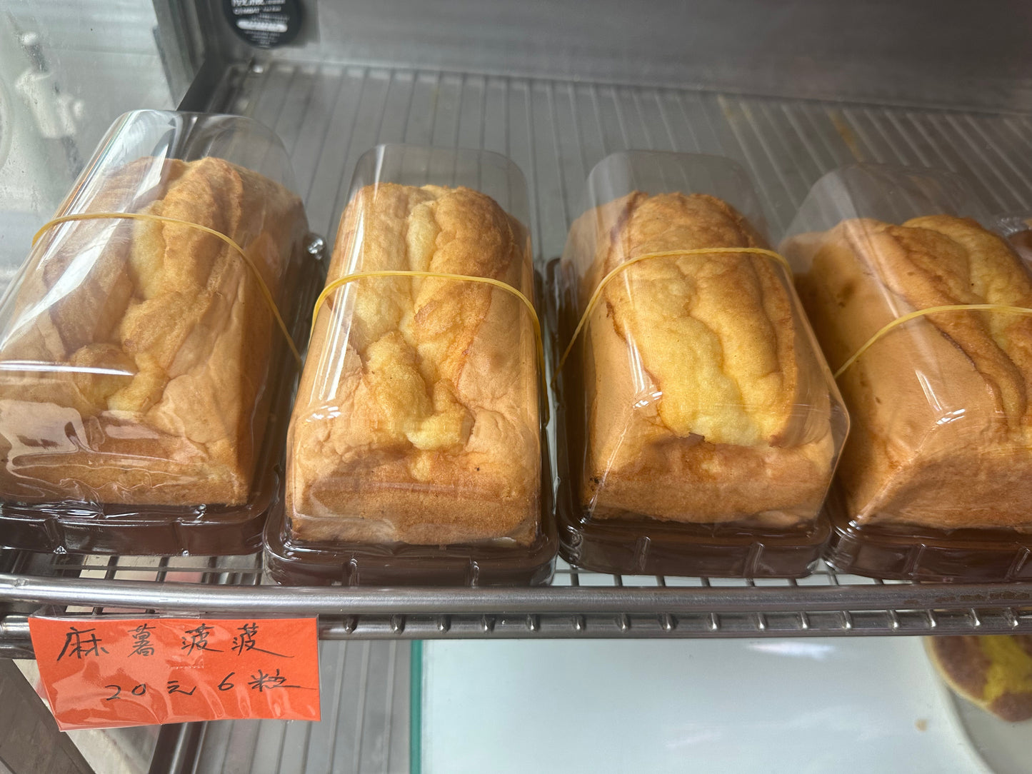 gold cake